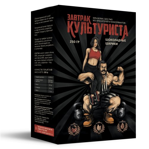 Завтрак культуриста 250 гр. 50% белка, шоколадные шарики