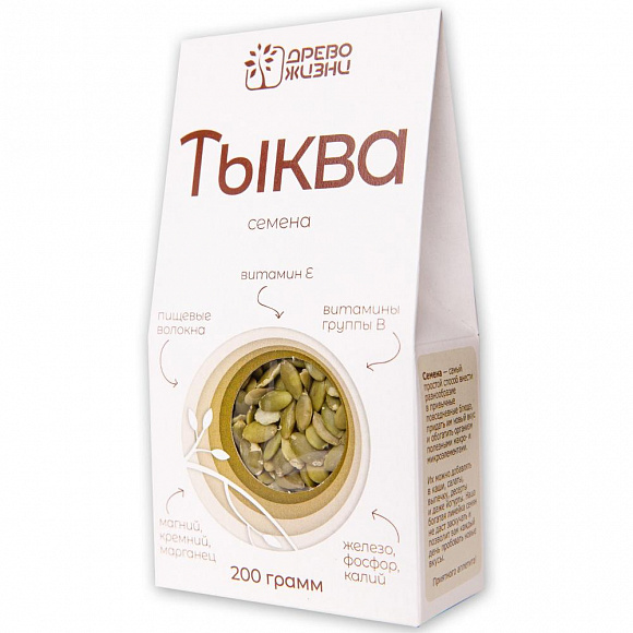 Семена тыквы "Древо жизни" 200 гр.