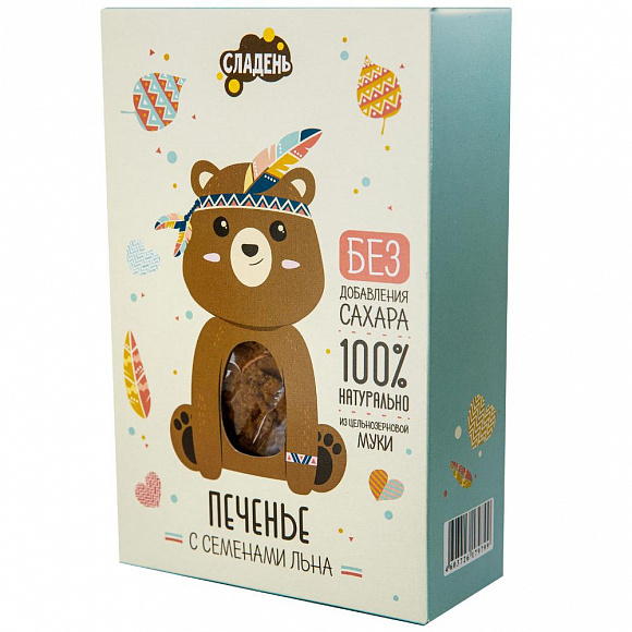 Печенье "Сладень" 200 гр. без сахара