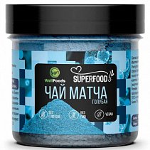 Чай Матча голубой WellFoods 60 гр.