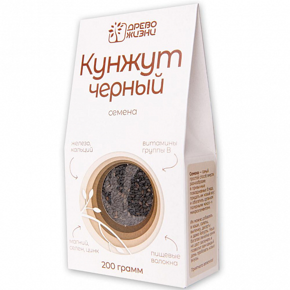 Семена кунжута черного "Древо жизни" 200 гр.