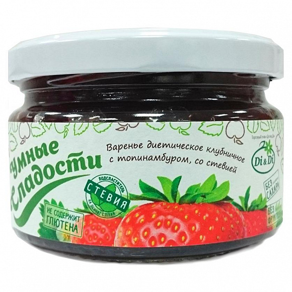 Варенье со стевией "Умные сладости" 250гр.