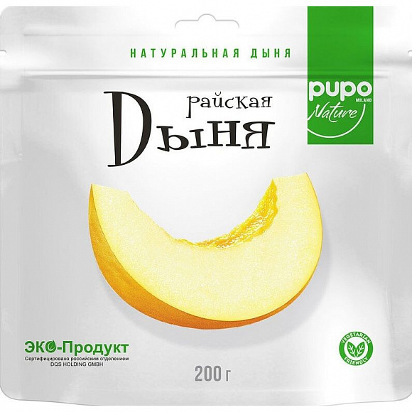Дыня сушеная "PUPO", Дыня райская 200 гр.