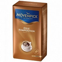 Edle Komposition, 500г молотый