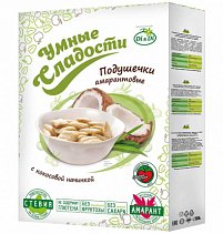 Подушечки из амаранта 220 гр.