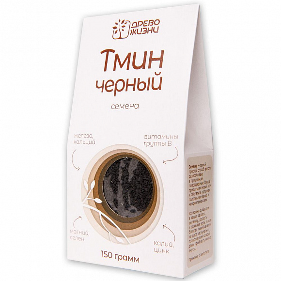 Семена тмина черного "Древо жизни" 150 гр.