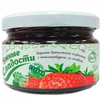 Варенье со стевией "Умные сладости" 250гр.
