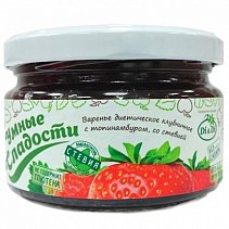 Варенье со стевией "Умные сладости" 250гр.