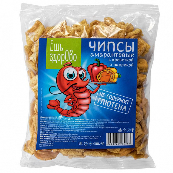 Чипсы амарантовые "Ешь здорово" 90 гр