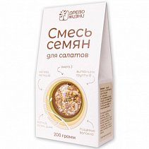 Смесь семян для салатов 400 гр.