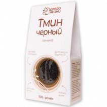 Семена тмина черного 150 гр.