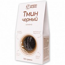 Семена тмина черного 150 гр.