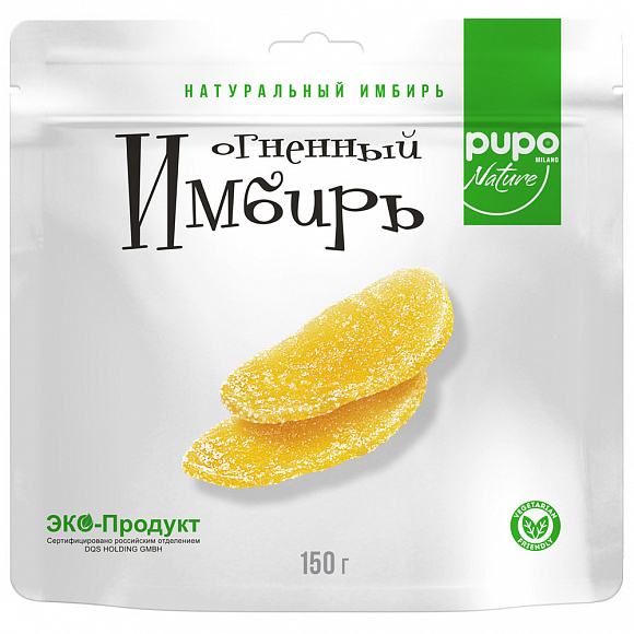 Сухофрукты "PUPO", Имбирь огненный 150 гр.