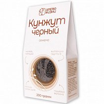 Семена кунжута черного 200 гр.